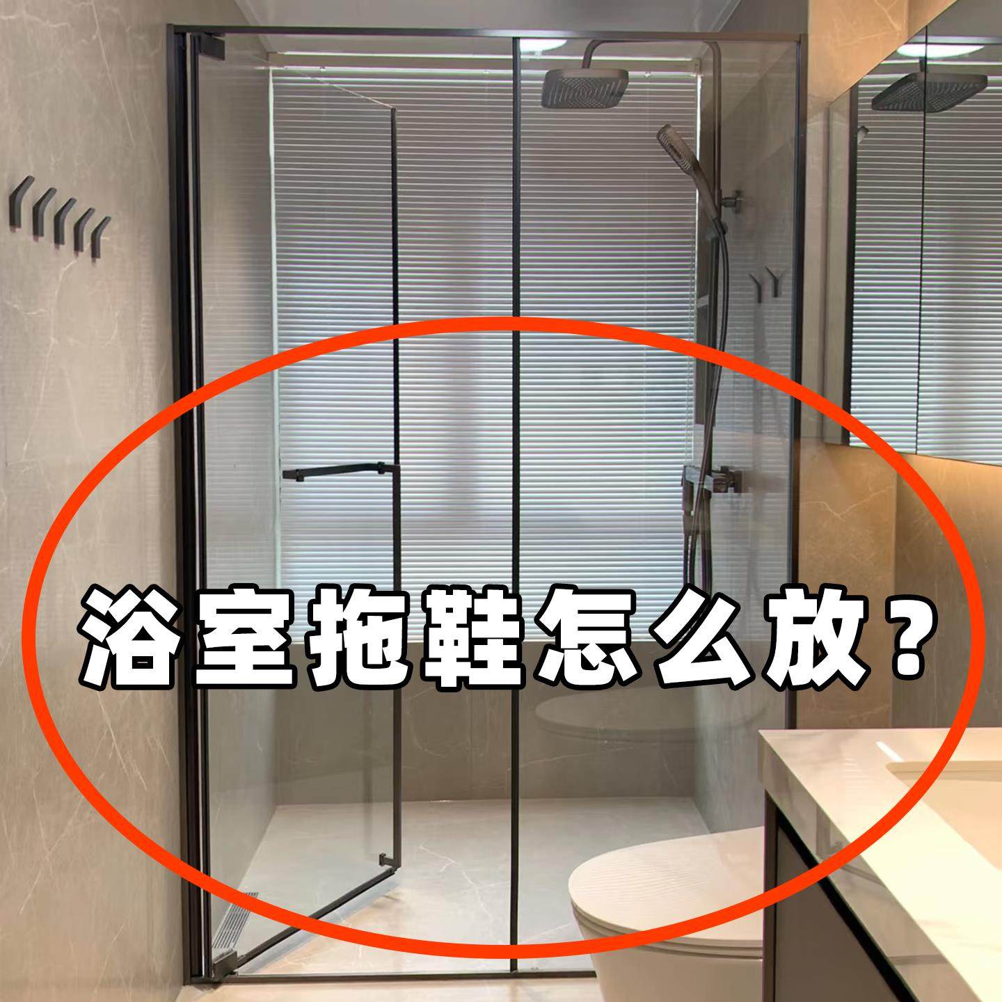 吸盘拖鞋挂架浴室免打孔阳台旋转鞋子晾晒架壁挂式鞋架挂门置物架,收纳整理,挂门置物架,淘宝优惠券,粉丝福利购,淘宝优惠卷