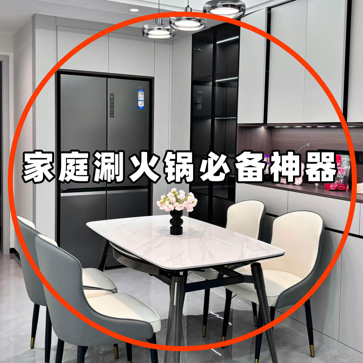 可旋转火锅配菜盘分格收纳拼盘多功能沥水厨房备菜神器餐用托盘,餐饮具,餐用托盘,淘宝优惠券,粉丝福利购,淘宝优惠卷