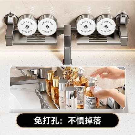 吸盘卫生间洗漱台置物架壁挂免打孔厕所洗脸台镜前收纳架水龙头架