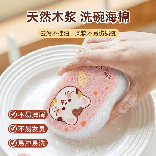 优勤双面纳米木浆棉洗碗