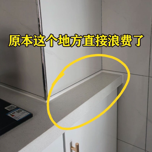 吸盘调料盒壁挂调料罐厨房家用密封防潮味精盐罐收纳盒管道清洁棒