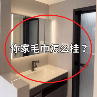 毛巾架卫生间免打孔浴室杆子置物架壁挂洗手间浴巾挂架浴缸置物架