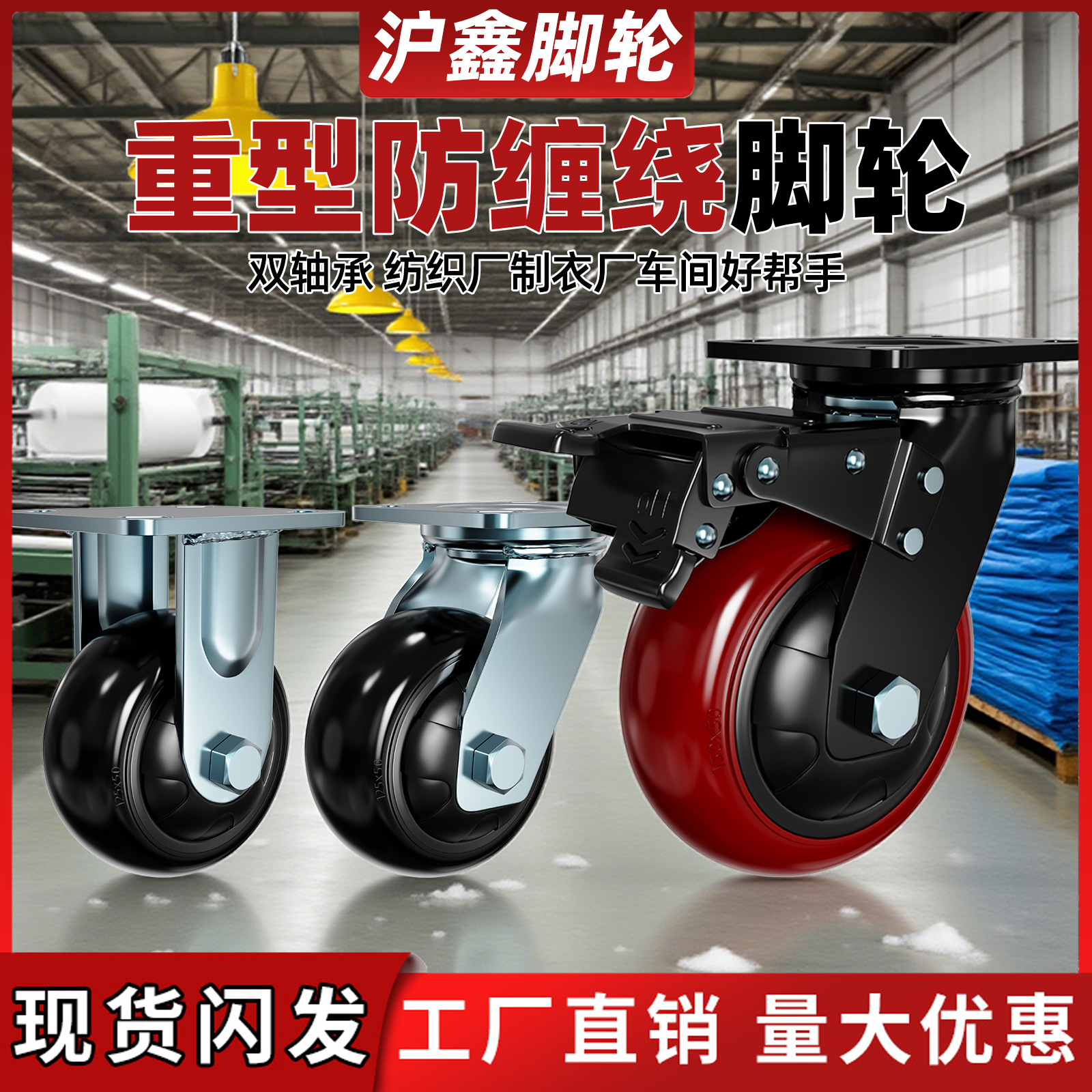 静音5寸6寸重型橡胶万向轮4寸8拖车板车轮子承重载重推车TPR脚轮