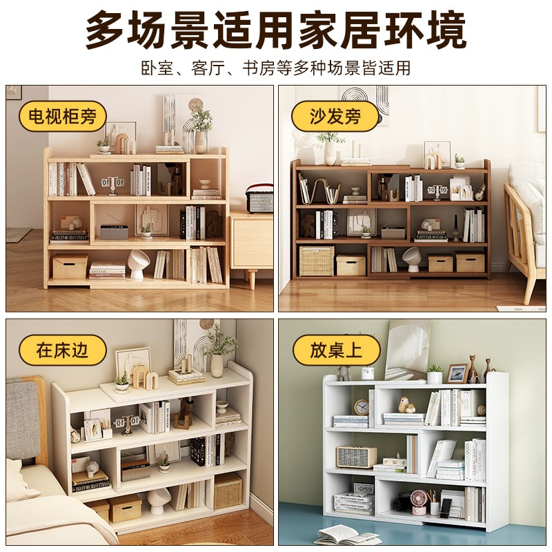 实木书架桌面置物架办公室工位储物E柜儿童书桌家用桌上小书柜柜