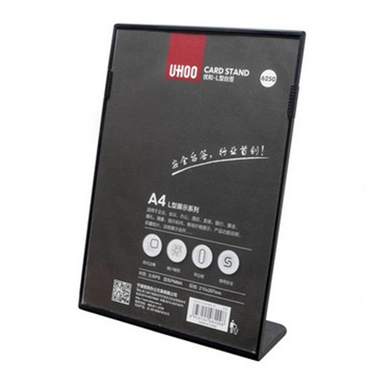 优和多色L型双角度A4广告牌标价牌价格牌展示牌菜单台牌台签