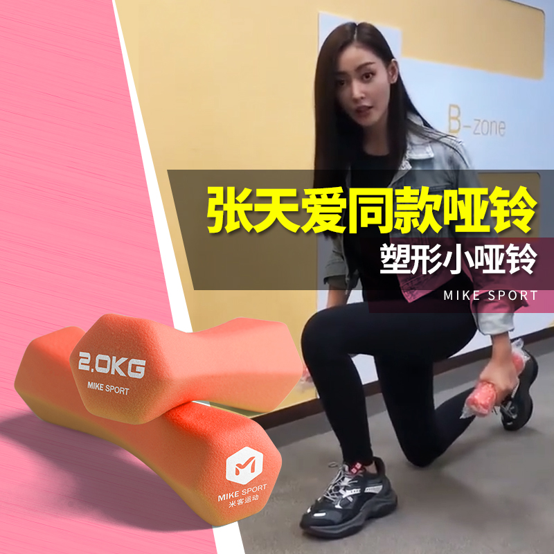 小哑铃女士健g身家用练手臂一对亚铃儿童小学练臂肌套装瑜伽器材