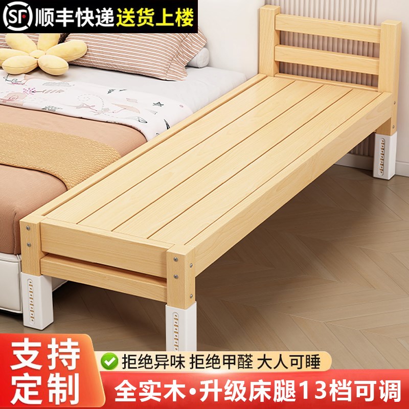 拼接床加宽床边实木儿童床单人床婴E儿小床拼接大床床加宽拼接神