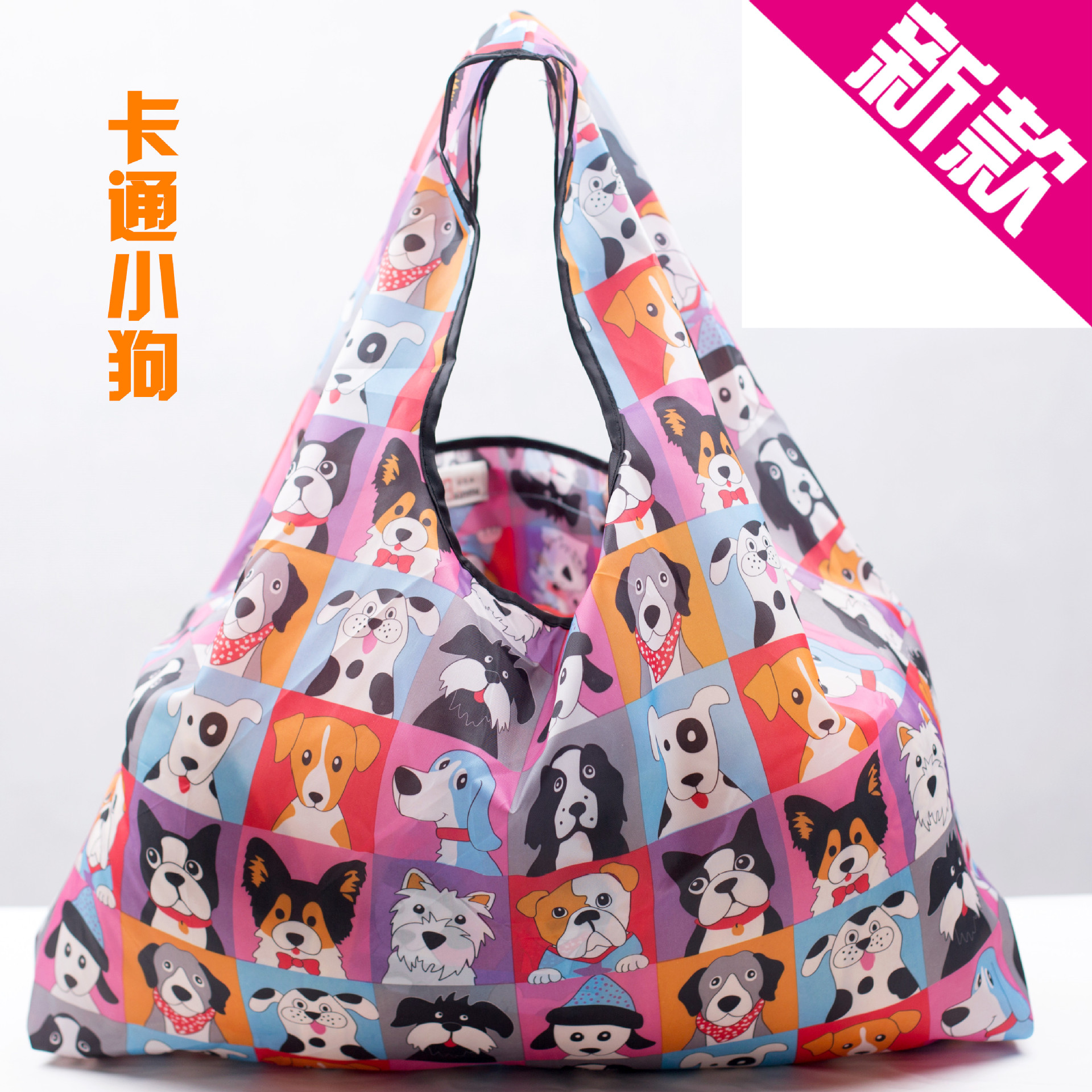 新款折叠环保袋卡通大容量防水可折叠便携购物袋超市收纳加厚手提