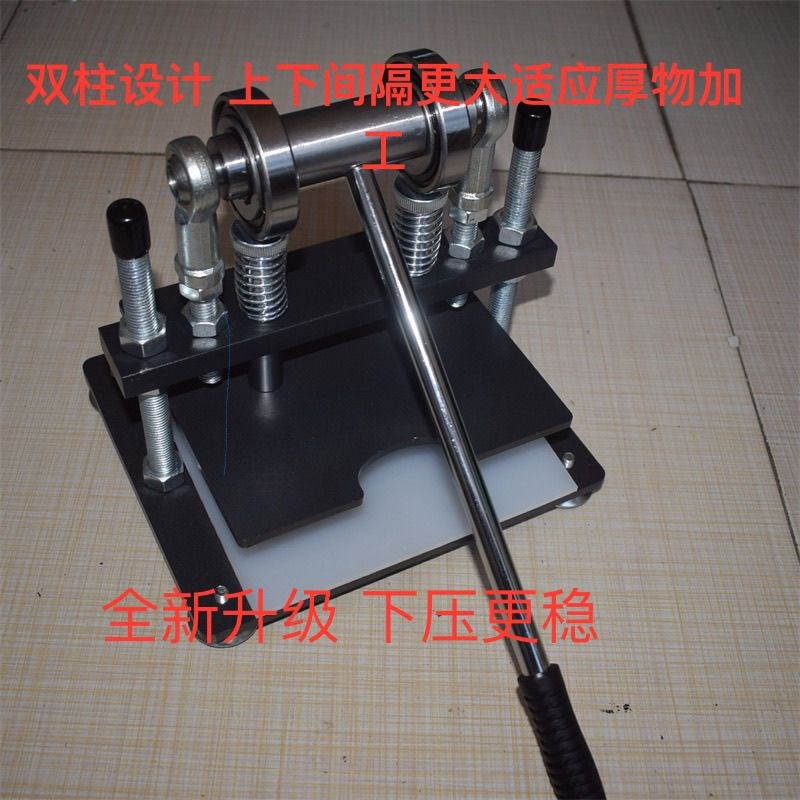手动模切机激光刀模压模机加大行程H小型冲床皮布简易冲压机械