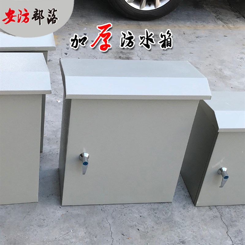 加厚监控室外防水箱  设备箱 挂杆箱 监控设L备箱网络装配箱 1.0