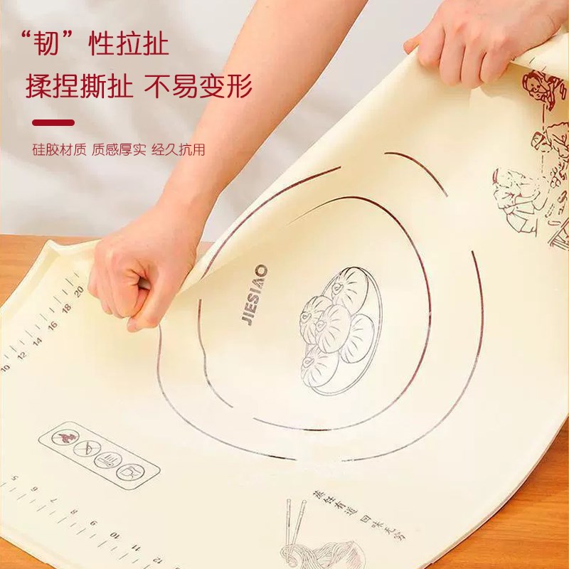 硅胶揉面垫食品级加厚包饺子面垫面板和面L垫子家用案板擀面塑料