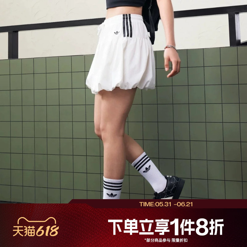 滔搏adidas阿迪达斯三叶草女子短裙运动休闲蓬蓬花苞半身裙KU4774