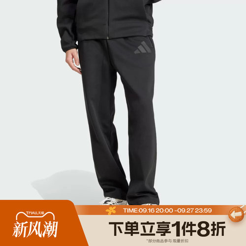 滔搏adidas阿迪达斯男子时尚针织运动长裤JC5478