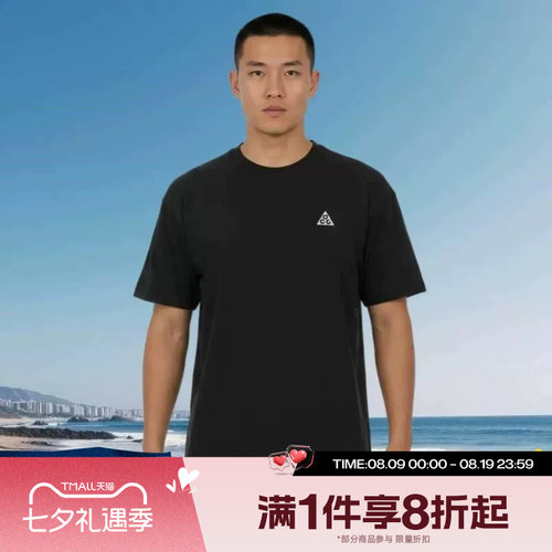 滔搏NIKE耐克男子运动舒适休闲短袖T恤IH1307-010