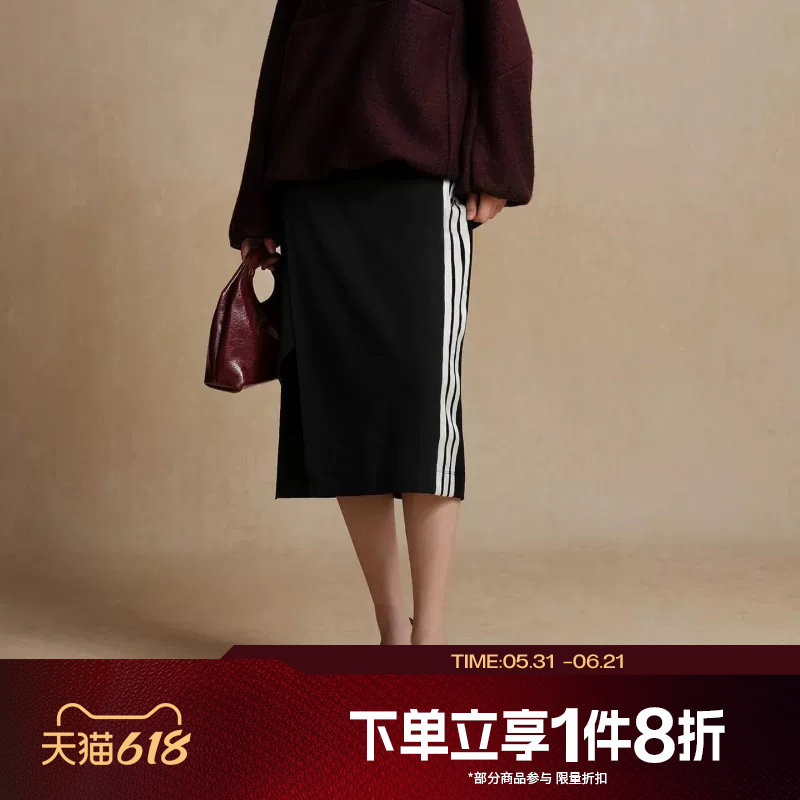 滔搏adidas阿迪达斯女子开叉三条纹裙子运动风半身裙KV9240