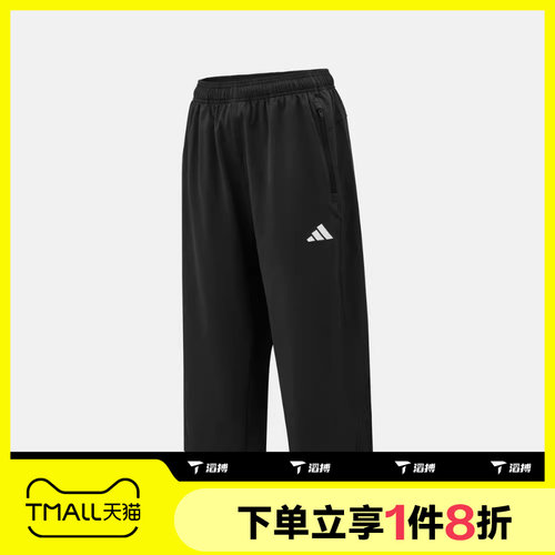 滔搏adidas阿迪达斯男子运动休闲七分裤KA5535