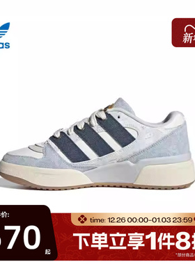 滔搏adidas阿迪达斯三叶草男女FORUM2000ORI运动休闲篮球鞋JS2486