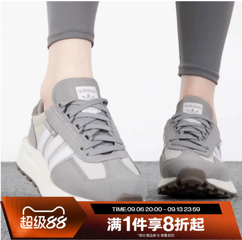 滔搏adidas阿迪三叶草男女鞋RETROP低帮慢跑运动休闲老爹鞋GY9922
