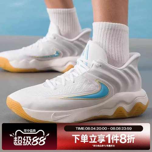 滔搏NIKE耐克男鞋IMMORTALITY 4 EP运动训练篮球鞋FQ3681-101