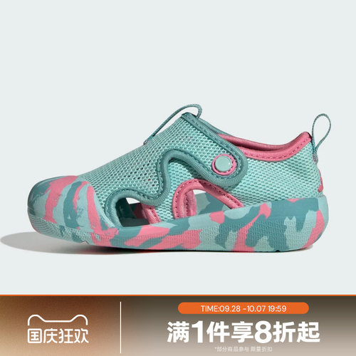滔搏adidas阿迪达斯婴童ALTAVENTURE 3 I经典运动休闲凉鞋JS2551