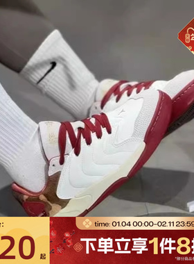 滔搏NIKE耐克大童鞋JORDAN SESSION(GS)运动训练篮球鞋IQ1112-011