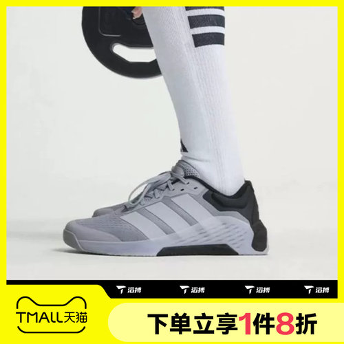滔搏adidas阿迪达斯男子DROPSET 4 TRAINER运动休闲训练鞋KJ6611