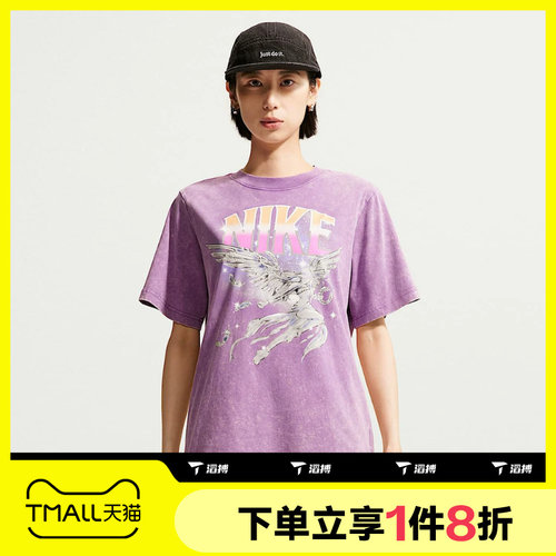 滔搏NIKE耐克女子运动舒适休闲短袖T恤IW1198-544