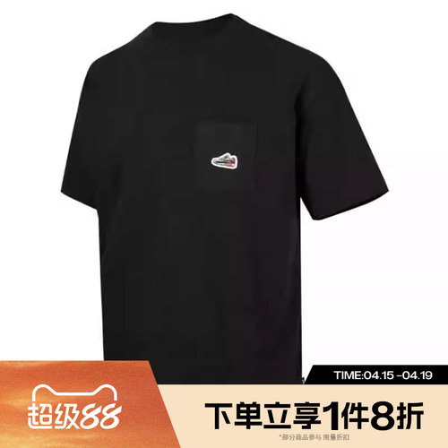 滔搏NIKE耐克男子AS M NSW ACCS PATCH运动休闲短袖T恤HQ9243-010