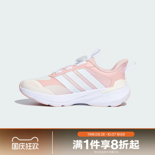 滔搏adidas阿迪达斯儿童LIGHTDART LT K运动休闲训练跑步鞋LA4518