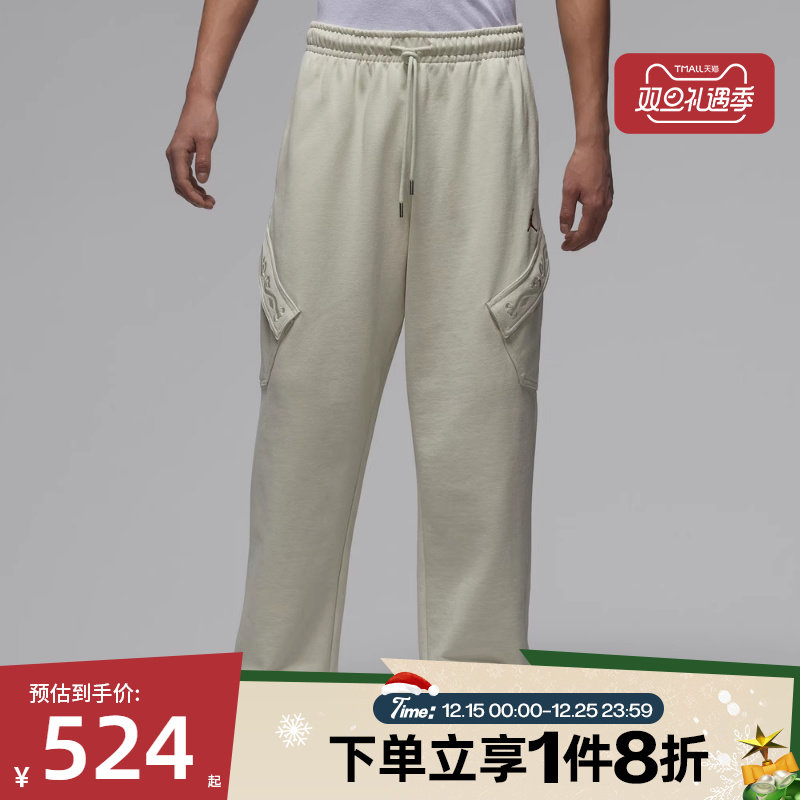 滔搏NIKE耐克男子运动休闲长裤IQ3952-090