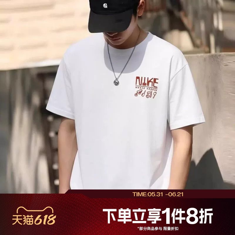 滔搏NIKE耐克男子图案印花运动休闲短袖T恤IH1370-100