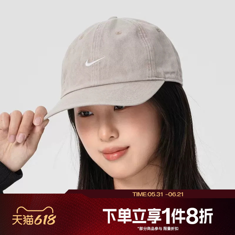 滔搏NIKE耐克男女运动休闲可调节复古牛仔布刺绣鸭舌帽HF0383-009