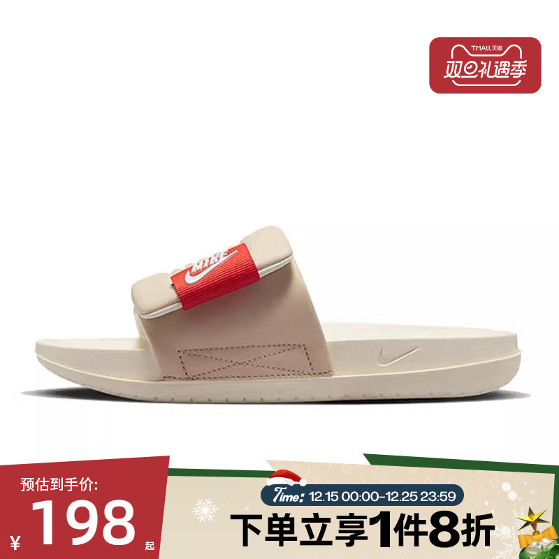 滔搏NIKE耐克女子OFFCOURT ADJUST舒适一字拖沙滩凉鞋DV1033-100