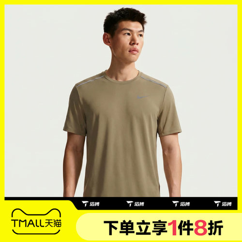 滔搏NIKE耐克男子运动休闲舒适短袖T恤IF2083-213