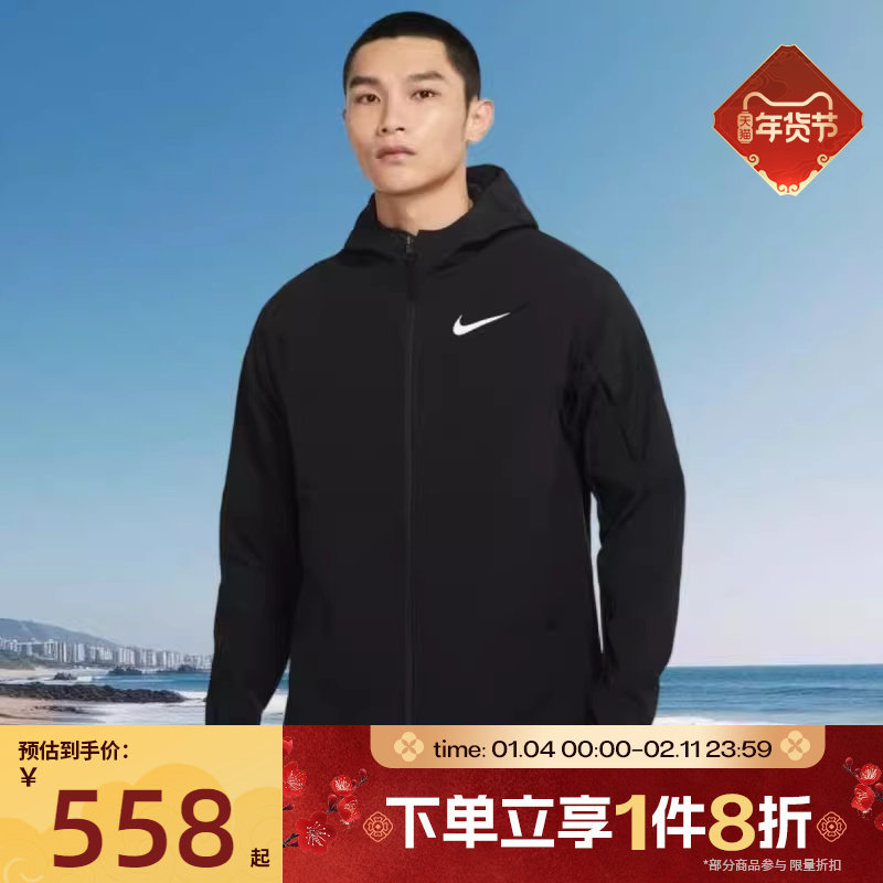 滔搏NIKE耐克男子跑步训练宽松运动连帽夹克外套DQ6594-010,运动服/休闲服装,运动茄克/外套,淘宝优惠券,粉丝福利购,淘宝优惠卷