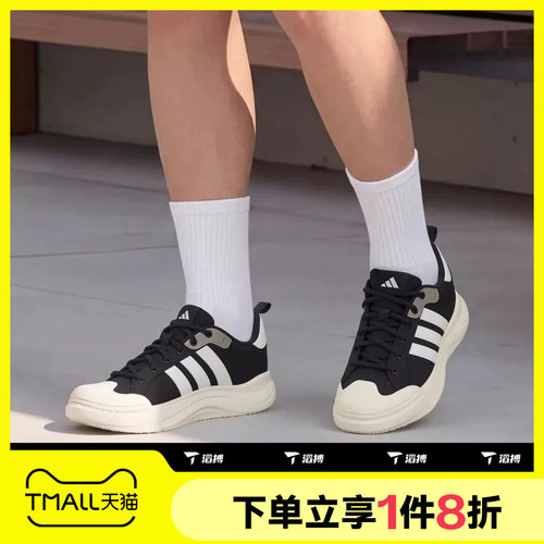 滔搏adidas阿迪达斯男女MAXXCOURT时尚厚底运动休闲鞋HQ9482