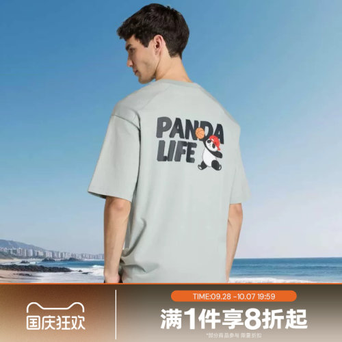 滔搏adidas阿迪达斯男子宽松上衣运动休闲短袖T恤KB4851