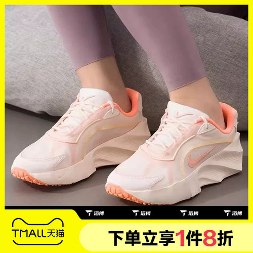 滔搏NIKE耐克女鞋AURA EDGE经典运动休闲跑步鞋HQ7025-104