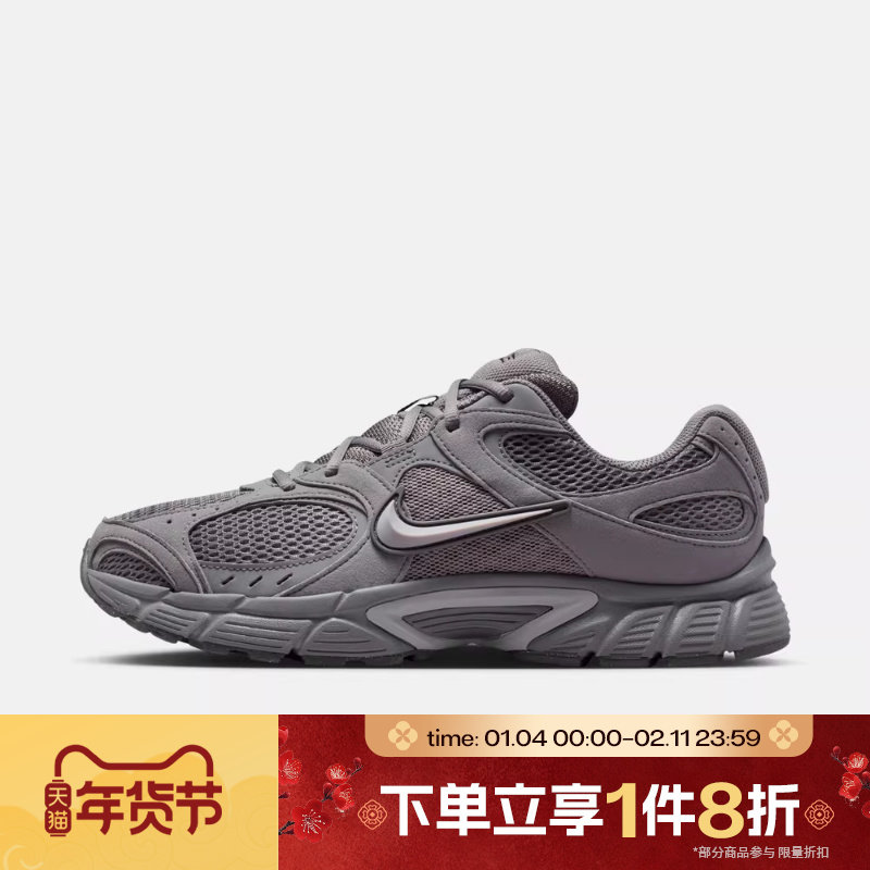 滔搏NIKE耐克男鞋V5 RNR运动休闲老爹鞋II6292-006,运动鞋new,运动休闲鞋,淘宝优惠券,粉丝福利购,淘宝优惠卷