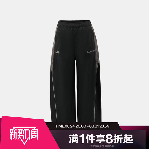 滔搏adidas阿迪达斯儿童时尚百搭运动休闲宽松直筒长裤LE1432