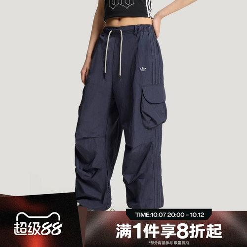 滔搏adidas阿迪达斯三叶草女子工装风运动舒适休闲长裤KT3058