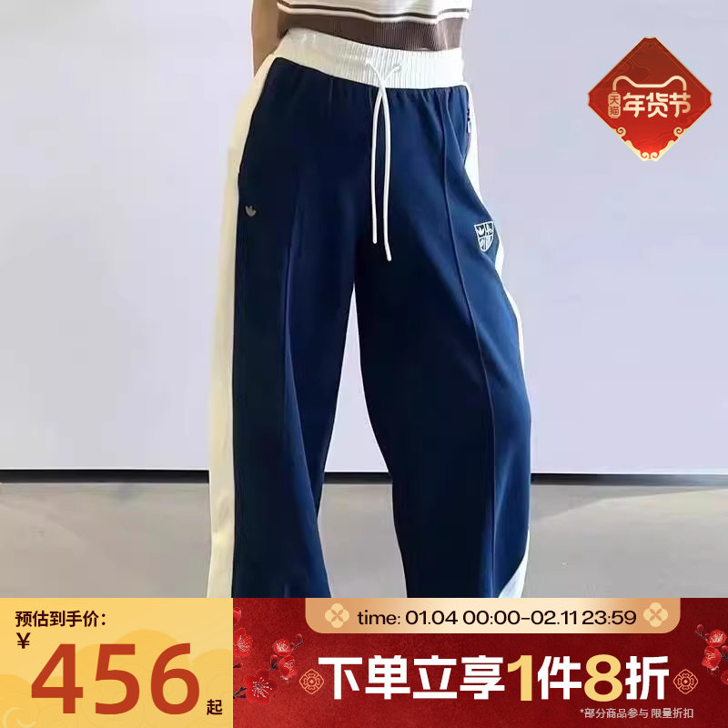 滔搏adidas阿迪达斯三叶草女子运动针织宽松阔腿长裤JM8020,运动服/休闲服装,运动长裤,淘宝优惠券,粉丝福利购,淘宝优惠卷