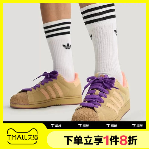 滔搏adidas阿迪达斯三叶草男女SUPERSTAR贝壳头运动休闲鞋KH8022