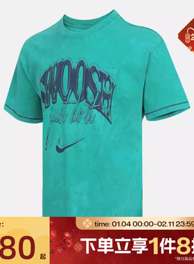 滔搏NIKE耐克男子AS U NSW TEEM PCKT运动休闲短袖T恤HQ9261-324