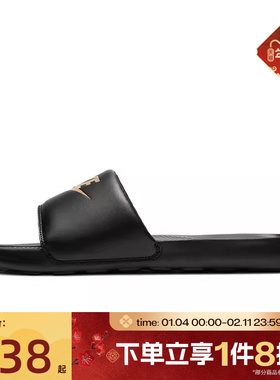 滔搏NIKE耐克男鞋NIKE VICTORI ONE SLIDE运动休闲拖鞋CN9675-006