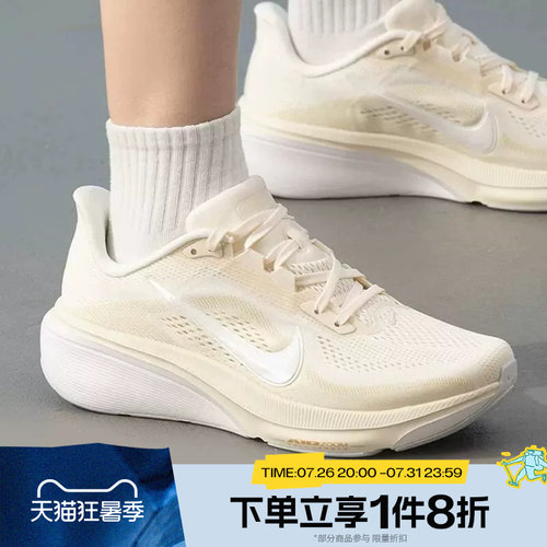 滔搏NIKE耐克女鞋AIR ZOOM PEGASUS 42运动训练跑步鞋IB1881-106