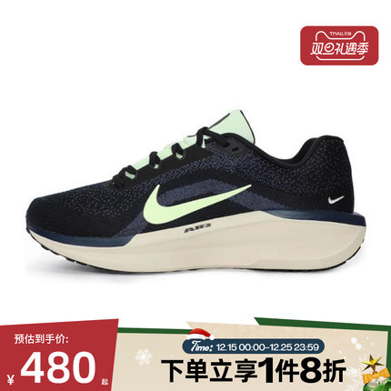 滔搏NIKE耐克男鞋AIR WINFLO 11户外运动训练跑步鞋IH0637-071
