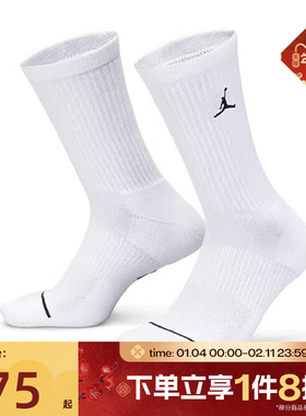 滔搏NIKE耐克男女白色中筒袜时尚百搭运动休闲袜子DX9632-100