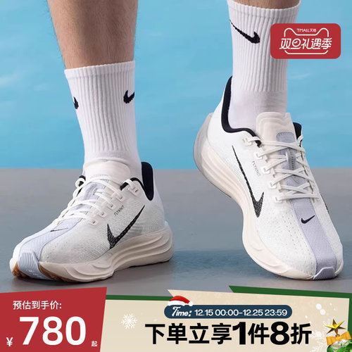 滔搏NIKE耐克男鞋PEGASUS PLUS户外运动训练跑步鞋FQ7262-101
