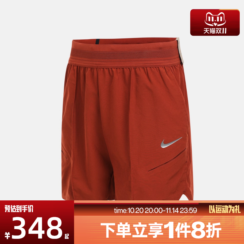 滔搏NIKE耐克男子户外训练健身运动休闲短裤HM6741-832